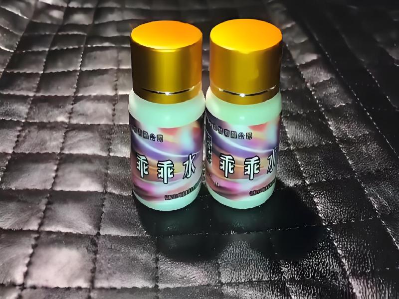 女士专用红蜘蛛8376-4POh型号